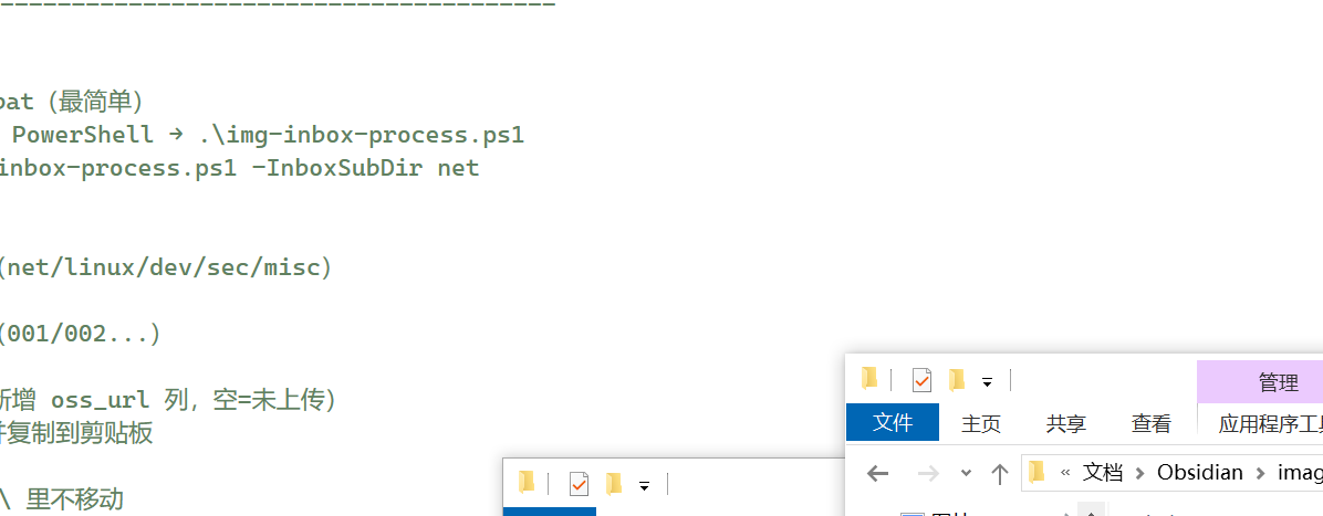 SD-WAN 防火墙配置详解